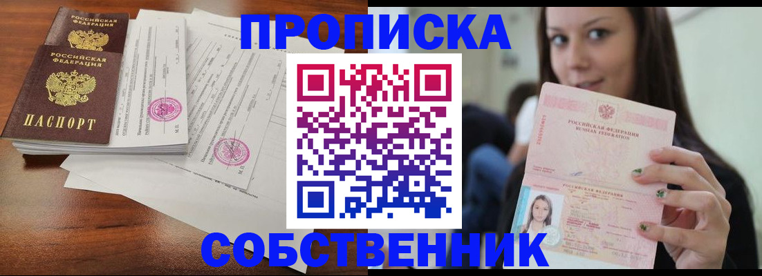 регистрация для дет. сада в Майкопе